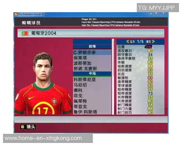 实况足球8最新2016版本全面解析与游戏技巧分享，带你畅享足球盛宴